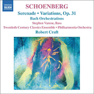 쇤베르크 : 세레나데, 관현악 변주곡, 바흐 관현악 편곡집 (Schoenberg : Serenade, Variations Op.31, Bach Orchestrations)(CD) - Robert Craft