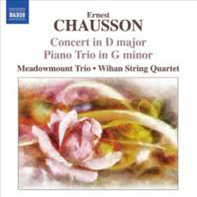 쇼송 : 바이올린과 피아노, 현악사중주를 위한 협주곡, 피아노트리오 (Chausson: Concert in D major & Piano Trio)(CD) - Meadowmount Trio