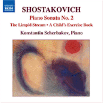 쇼스타코비치 : 피아노 소나타 2번, 맑은 시내, 어린이의 연습장 (Shostakovich : Piano Sonata No.2, The Limpid Stream)(CD) - Konstantin Scherbakov