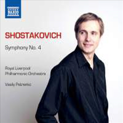 쇼스타코비치: 교향곡 4번 (Shostakovich: Symphony No.4)(CD) - Vasily Petrenko