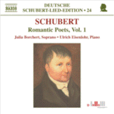 슈베르트 : 가곡 24집 (낭만시인들의 시에 붙인 가곡들 1집) (Schubert : Lied Edition, Vol. 24 (Romantic Poets, Vol. 1)(CD) - Julia Borchert