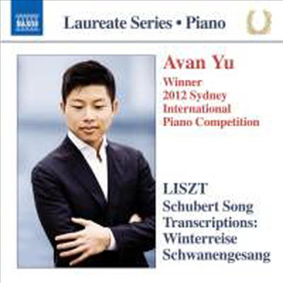 슈베르트: 겨울나그네 & 백조의 노래 - 리스트 피아노 편곡반 (Liszt: Winterreise & Schwanengesang from Schubert)(CD) - Avan Yu