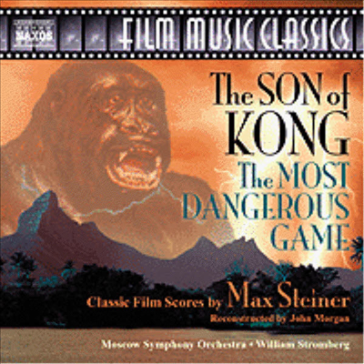 스테이너 : 킹콩의 아들, 가장 위험한 게임 (Steiner : The Son Of Kong, The Most Dangerous Game - Film Music Classics)(CD) - William Stromberg