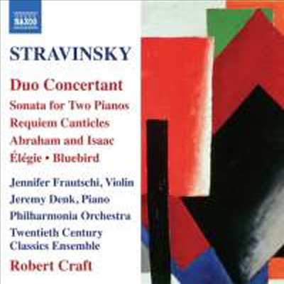 스트라빈스키 : 듀오 콘체르탄테, 레퀴엠 칸티클 (Stravinsky : Duo Concertant)(CD) - Robert Craft
