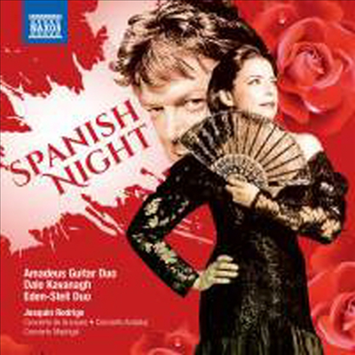 스페인의 밤 - 로드리고: 3개의 기타 협주곡 (Spanish Night - Rodrigo: Three Guitar Concertos) (CD) - Amadeus Guitar Duo