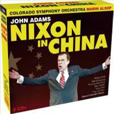 아담스 : 오페라 '중국의 닉슨' (John Adams : Nixon in China) - Marin Alsop
