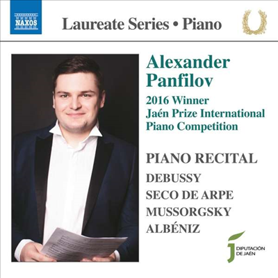 알렉산드르？판필로프 - 피아노 리사이틀 (Alexander Panfilov - Piano Recital)(CD) - Alexander Panfilov