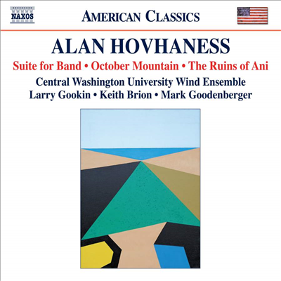 앨런 호바네스: 밴드 모음곡 &amp; 10월의 산 (Alan Hovhaness: Suite for Band &amp; October Mountain)(CD) - Keith Brion