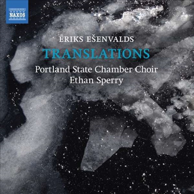 에릭 에센발즈: 합창 작품집 (Eriks Esenvalds: Choral Works)(CD) - Ethan Sperry