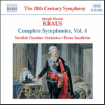 크라우스 : 교향곡 4집 (Kraus : Symphonies, Vol. 4)(CD) - Petter Sundkvist