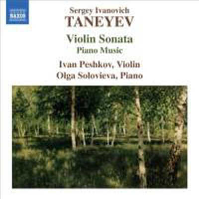 타네에프 : 바이올린 소나타, 피아노 소품들 (Taneyev : Violin Sonata & Music for Piano)(CD) - Ivan Peshkov