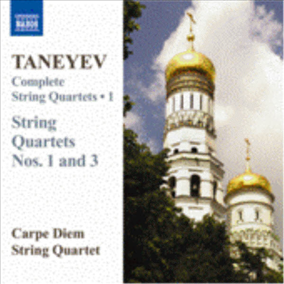 타네예프 : 현악 사중주 1집 - 1, 3번 (Taneyev : Complete String Quartets, Vol. 1 - Nos.1, 3)(CD) - Carpe Diem String Quartet