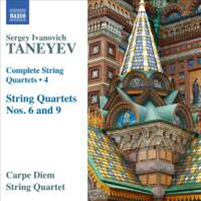 타네예프: 현악 사중주 6번 & 9번 (Taneyev: String Quartets Nos.6 & 9)(CD) - Carpe Diem String Quartet