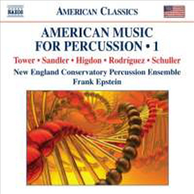 타악기를 위한 미국 현대음악 (타워, 샌들러, 힉던 외) (American Music for Percussion Volume 1)(CD) - New England Conservatory Percussion Ensembl