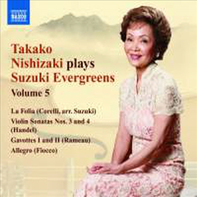 타카코 니시자키가 연주하는 스즈키 교습법 Vol.5 (CD) - Takako Nishizaki