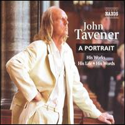 태브너의 작품세계 (Tavener: A Portrait) (2CD) - Lionel Friend