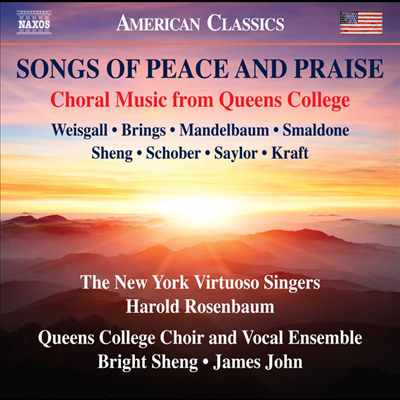 평화와 찬양을 위한 노래들 (Songs of Peace and Praise)(CD) - Harold Rosenbaum