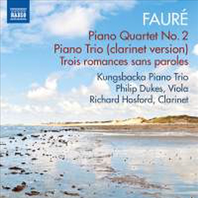 포레: 피아노 사중주 2번 & 피아노 삼중주, 클라리넷 삼중주 (Faure: Piano Quartet No.2 & Piano Trio, Clarinet Trio)(CD) - Kungsbacka Piano Trio