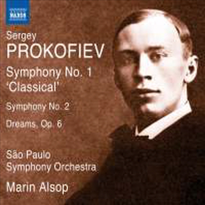 프로코피에프: 교향곡 1번 '고전적' & 2번 (Prokofiev: Symphonies Nos.1 'Classical' & 2)(CD) - Marin Alsop