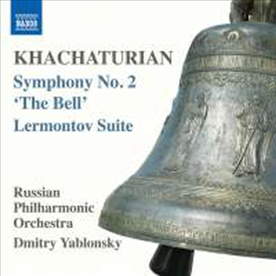 하차투리안: 교향곡 2번 '종' & 레르몬토프 모음곡 (Khachaturian: Symphony No.2 'The Bell' & Lermontov Suite)(CD) - Dmitry Yablonsky