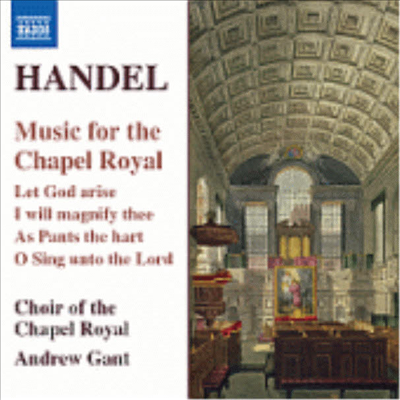 헨델 : 채플 로얄을 위한 음악들 (Handel : Music for the Chapel Royal)(CD) - Andrew Gant