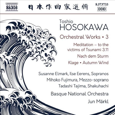 호소카와: 관현악 작품 3집 (Hosokawa: Orchestral Works, Vol.3)(CD) - Jun Markl