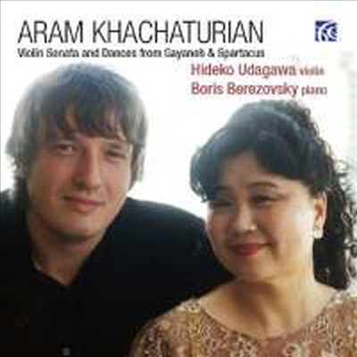 하차투리안: 바이올린과 피아노를 위한 작품집 (Khachaturian: Works for Violin & Piano)(CD) - Hideko Udagawa