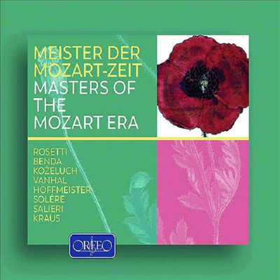 모차르트 시대의 대가들 (Masters of the Mozart Era) (2CD) - Andras Adorjan