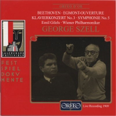 베토벤 : 피아노 협주곡 3번, 교향곡 5번 (Beethoven : Piano Concerto No.3 Op.37, Symphony No.5 Op.67)(CD) - Emil Gilels