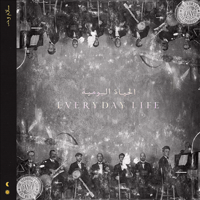 Coldplay - Everyday Life (2LP)