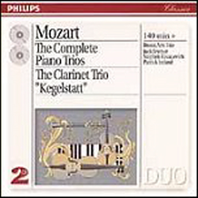 모차르트 : 피아노 삼중주곡집 (Mozart : The Complete Piano Trios) (2CD) - Beaux Arts Trio