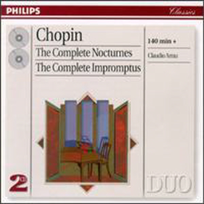 쇼팽 : 녹턴 전집 (Chopin : The Compolete Nocturnes) (2CD) - Claudio Arrau