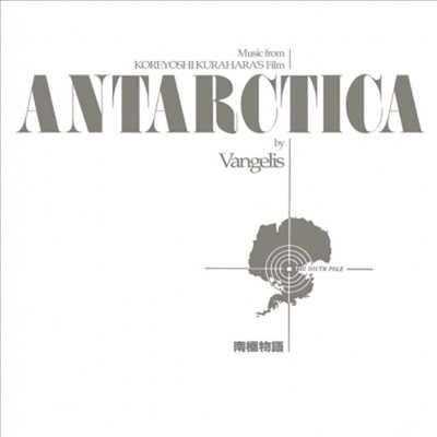 Vangelis - Antarctica (CD)