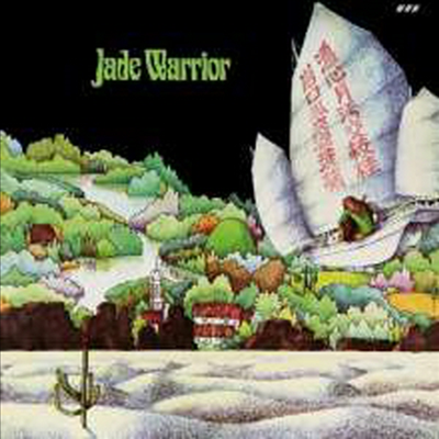 Jade Warrior - Jade Warrior (180g LP)(Remastered)