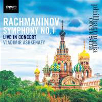 라흐마니노프: 교향곡 1번 (Rachmaninov: Symphony No. 1 in D minor, Op. 13)(CD) - Vladimir Ashkenazy