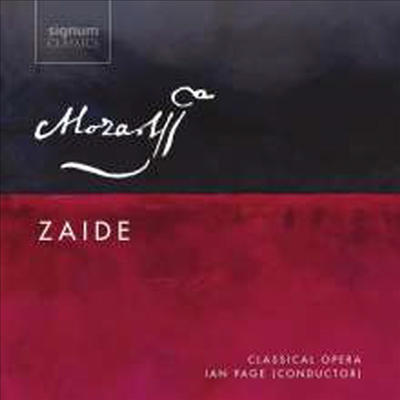 모차르트: 자이네 (Mozart: Zaide, K.344)(CD) - Mozart, W. A.