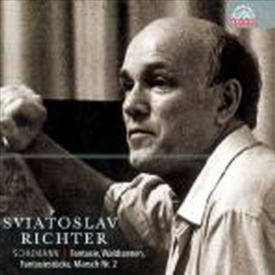 슈만 : 환상곡 C장조 Op.17, Op.82'숲의 정경', Op.12'환상소곡집' 중 여섯 곡', Op.76-2 '행진곡' (Schumann : Fantasie C DUR, Waldsenen Op.82)(CD) - Sviatoslav Richter