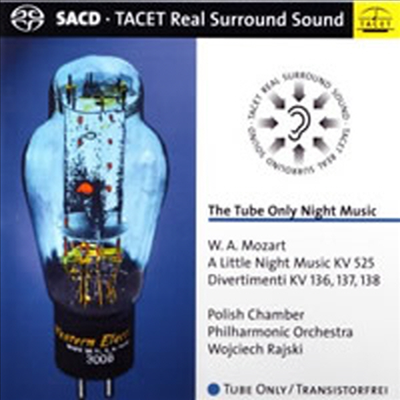 진공관 - 밤의 음악 (The Tube Only Night Music) (SACD Hybrid) - Wojciech Rajski