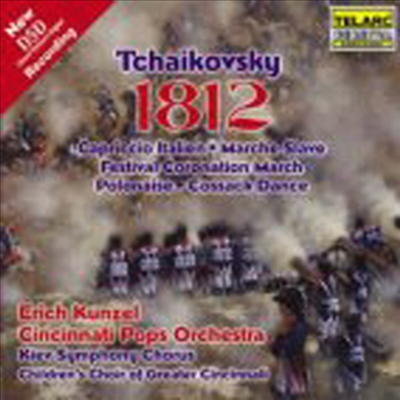 차이코프스키 : 1812년 서곡 (Tchaikovsky : 1812 Overture)(CD) - Erich Kunzel