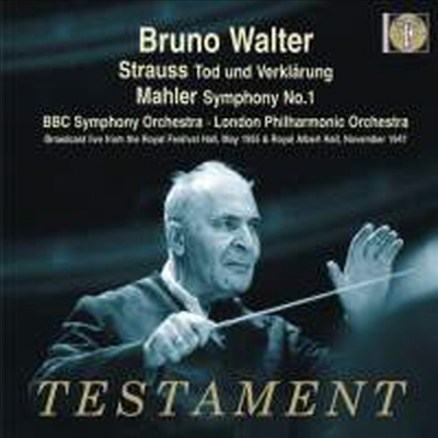 슈트라우스: 죽음과 변용 & 말러 : 교향곡 1번 (Mahler : Symphony No.1)(CD) - Bruno Walter
