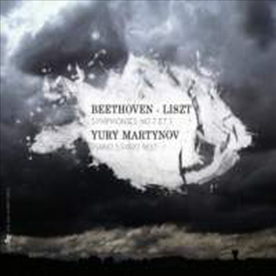 베토벤-리스트: 교향곡 1 & 7번 - 피아노 편곡반 (Beethoven-Liszt: Symphonies Nos. 1 & 7 - Piano Transcripton)(Digipack)(CD) - Yury Martynov