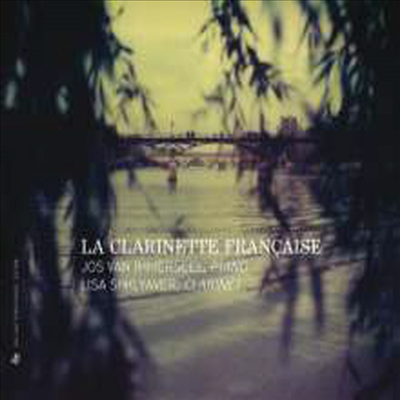 프랑스 클라리넷 작품집 (La Clarinette Francaise)(CD) - Lisa Shklyaver