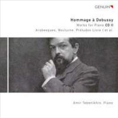 드뷔시: 아라베스크 1번 & 2번(Debussy: Arabesque No.1 & 2) (Digipack)(CD) - Amir Tebenikhin
