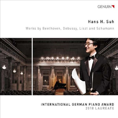 인터네셔널 독일 피아노 어워드 - 2018년 수상자 리사이틀 - 서형민 (International German Piano Award 2018 Laureate - Hans H. Suh)(CD) - 서형민 (Hans H. Suh)