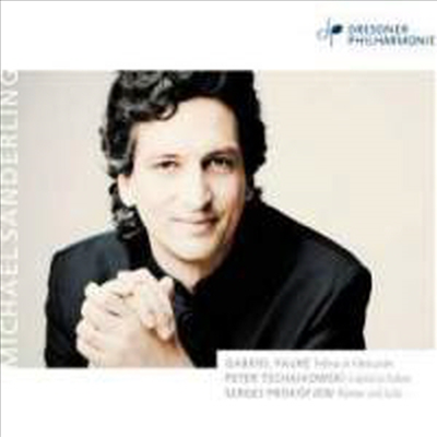 포레: 펠레아스와 멜리장드 모음곡 Op.80 (Faure: Pelleas et Melisande, Op.80)(CD) - Michael Sanderling