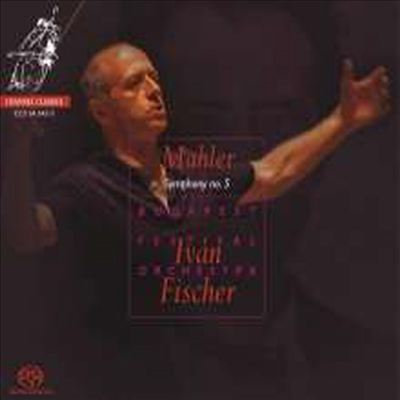 말러: 교향곡 5번 (Mahler: Symphony No.5) (SACD Hybrid) - Ivan Fischer