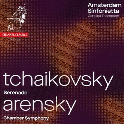 차이코프스키: 현을 위한 세레나데 &amp; 아렌스키: 실내 교향곡 (Tchaikovsky: Serenade for Strings &amp; Arensky: Chamber Symphony)(CD) - Candida Thompson
