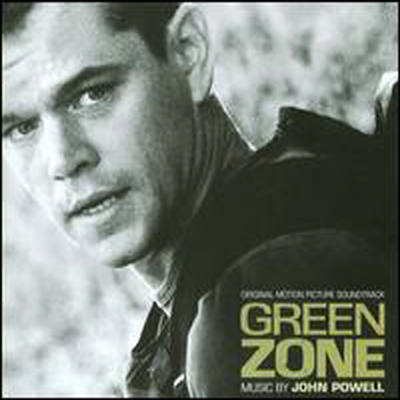 John Powell - Green Zone (그린 존) (Score)(Soundtrack)(CD)