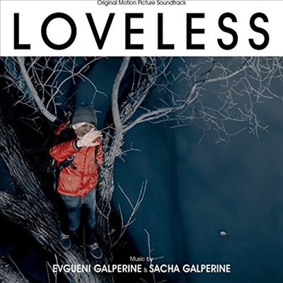 Evgueni Galperine / Sacha Galperine - Loveless (러브리스) (Soundtrack)(CD)