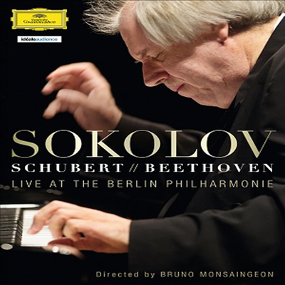 그리고리 소콜로프가 연주하는 베토벤 & 슈베르트 (Grigory Sokolov plays Schubert & Beethoven) (DVD)(2015) - Grigory Sokolov